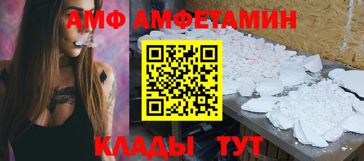 Зеленокумск  АМФЕТАМИН 98%  ОМГ ОМГ ссылки  Вход с VPN 