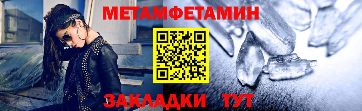 Меф МЯУ МЯУ   МДМА  Вход с VPN  A PVP СОЛЬ кристаллы  Амфетамин   КОКАИН  КОКАИН  ГАШИШ  Зеленокумск  Бошки Шишки 