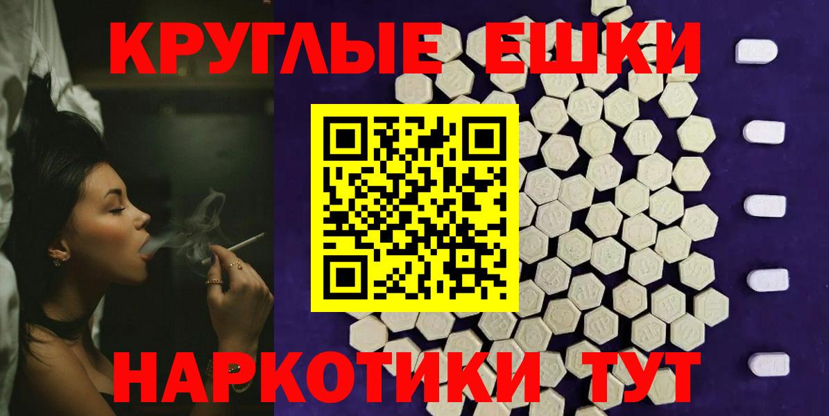 Экстази VHQ  Ecstasy 280мг  shop состав  Зеленокумск  Вход с VPN 