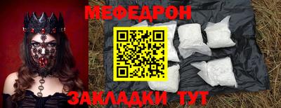 твердый Балаково