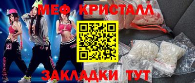 индика Вязьма