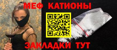 молекула духа Балахна