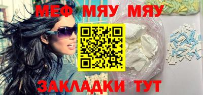 твердый Балаково