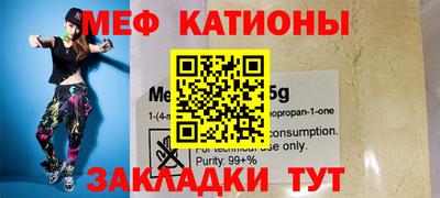 молекула духа Балахна