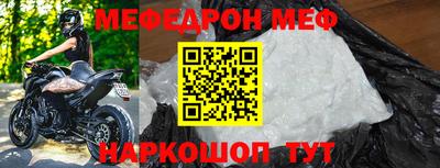 твердый Балаково