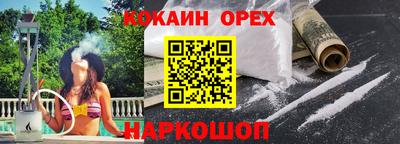 твердый Балаково