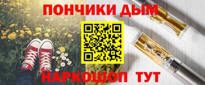 хмурый Балашиха