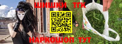 марки lsd Вышний Волочёк