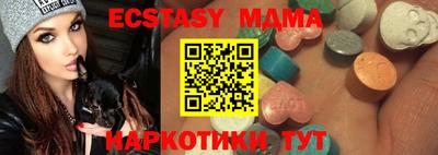 молекула духа Балахна