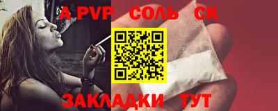 твердый Балаково