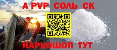 твердый Балаково