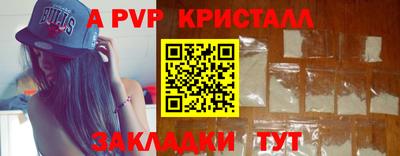 твердый Балаково