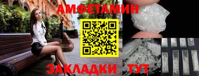 герыч Боровичи