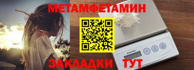 хмурый Балашиха