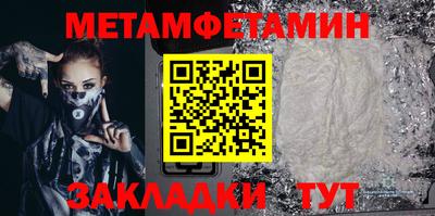 хмурый Балашиха