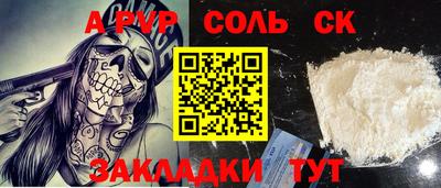 хмурый Балашиха