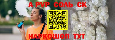 твердый Балаково