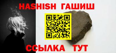 крисы Братск