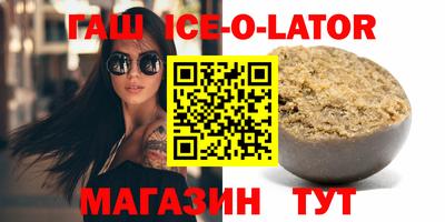 молекула духа Балахна