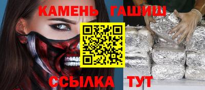 твердый Балаково
