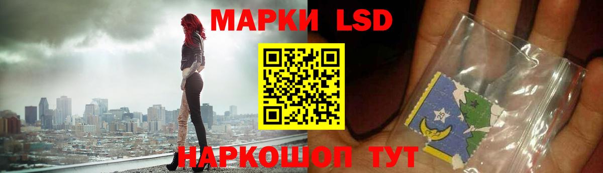 Лсд 25 экстази ecstasy  Лсд 25 экстази  Зеленокумск  LSD-25 экстази кислота  Вход с VPN 