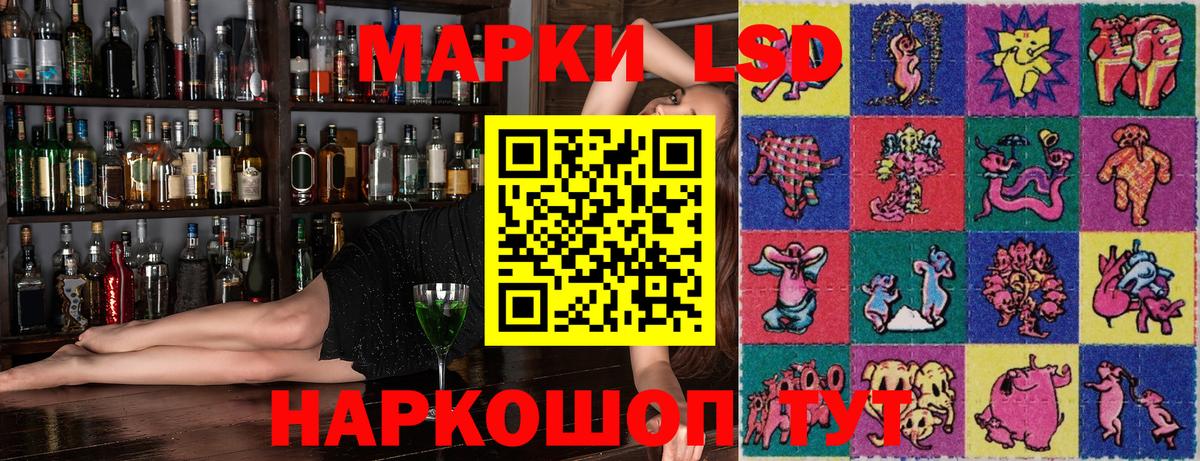 Зеленокумск  Наркотические марки 1,8мг  Марки N-bome  Вход с VPN 