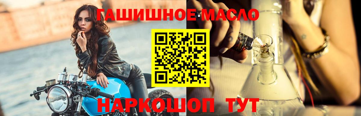 Зеленокумск  Дистиллят ТГК Wax  Вход с VPN 