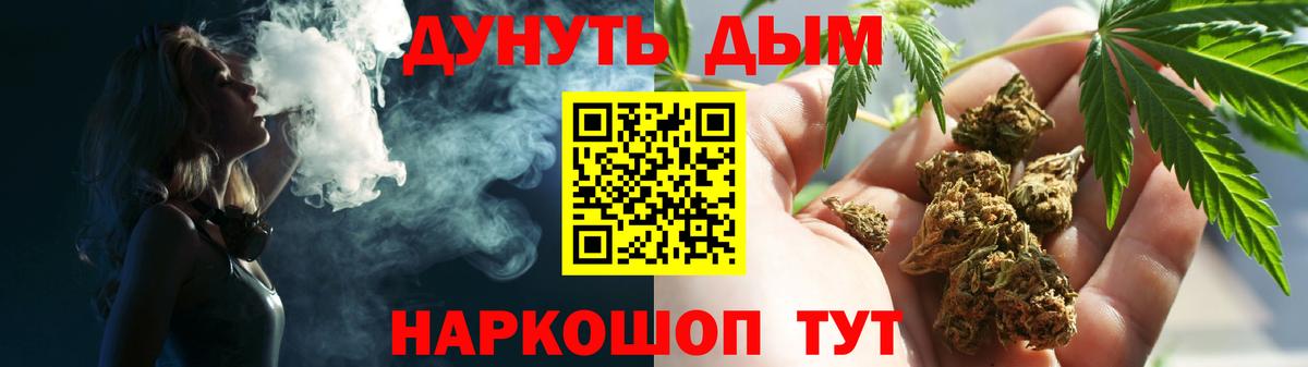 Бошки Шишки AK-47  Вход с VPN  Зеленокумск  Марихуана планчик 