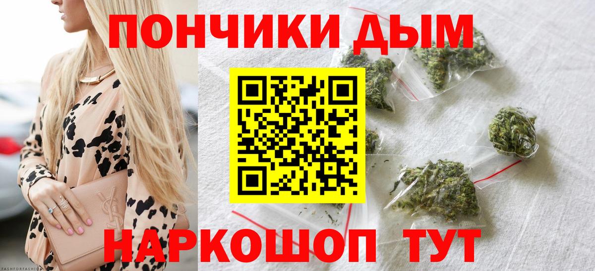 МАРИХУАНА LSD WEED Зеленокумск